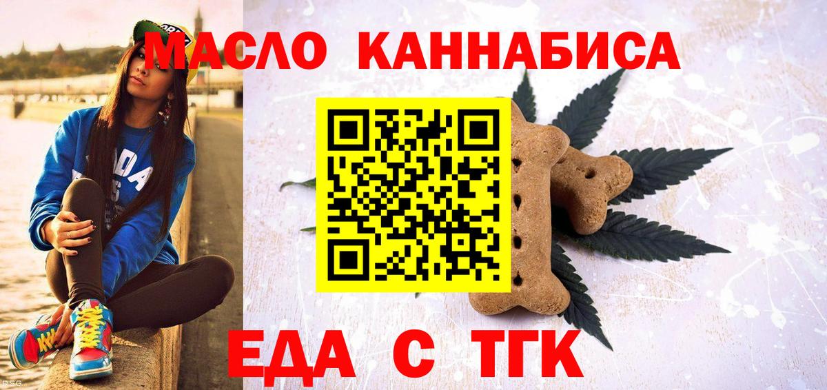 Canna-Cookies марихуана  Вход с VPN  Сегежа 