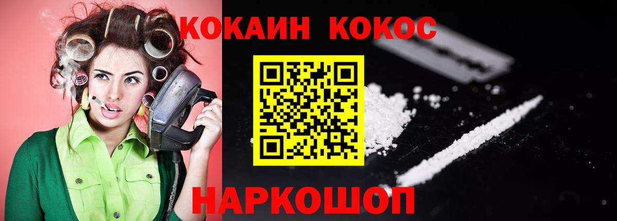 КОКАИН 98% Сегежа