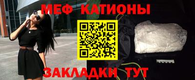 молекула духа Нягань