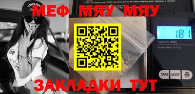 молекула духа Нягань