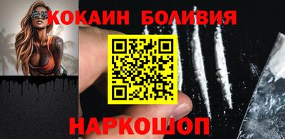 мефедрон Обнинск