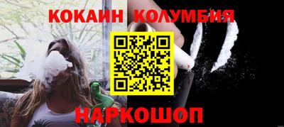 мефедрон VHQ Обь