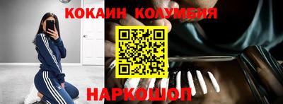 мефедрон Обнинск