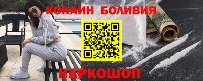 мефедрон Обнинск