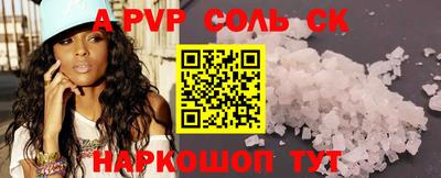 мефедрон Обнинск