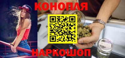 мефедрон Обнинск