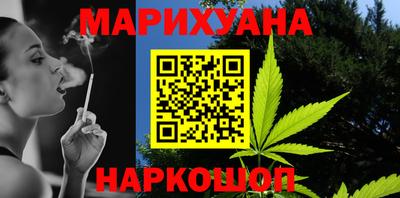 мефедрон Обнинск