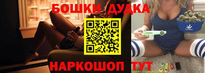 молекула духа Нягань
