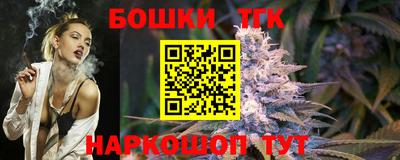 мефедрон Обнинск