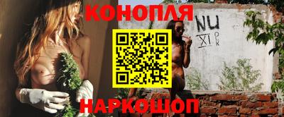 молекула духа Нягань