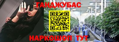 мефедрон VHQ Обь