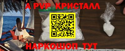 мефедрон VHQ Обь