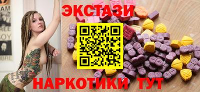 мефедрон VHQ Обь