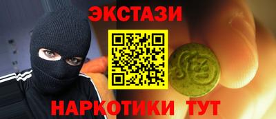 мефедрон VHQ Обь