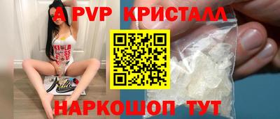 мефедрон VHQ Обь