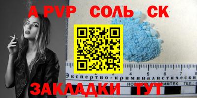 мефедрон VHQ Обь
