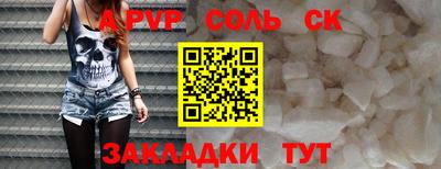 мефедрон Обнинск