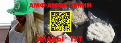 мефедрон VHQ Обь