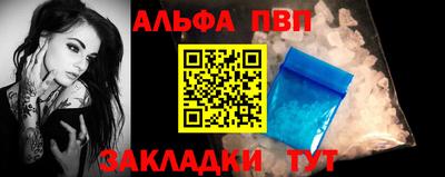 мефедрон Обнинск