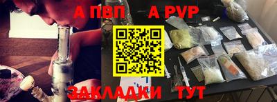 молекула духа Нягань