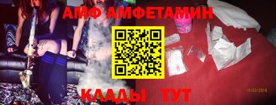молекула духа Нягань