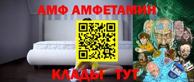 мефедрон VHQ Обь