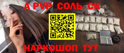 мефедрон Обнинск