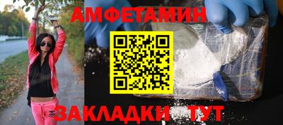 гидра Каменск-Шахтинский