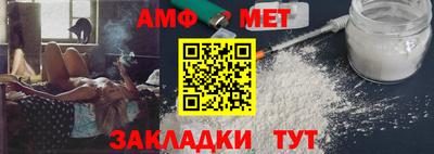 мефедрон VHQ Обь