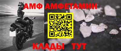 молекула духа Нягань