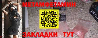 молекула духа Нягань