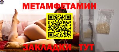 молекула духа Нягань