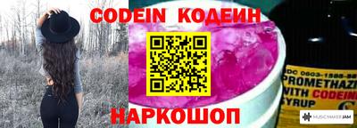 мефедрон VHQ Обь