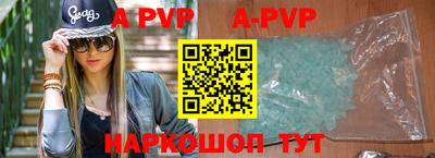 молекула духа Нягань