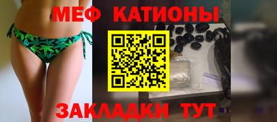 молекула духа Нягань