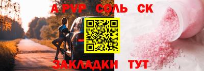 молекула духа Нягань
