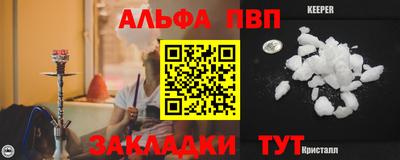 молекула духа Нягань