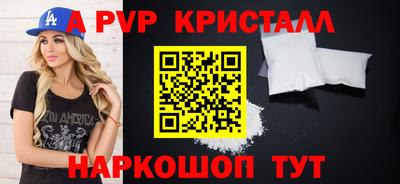 мефедрон Обнинск