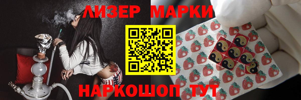ЛСД экстази ecstasy  Вход с VPN  LSD-25 экстази кислота  Сегежа 