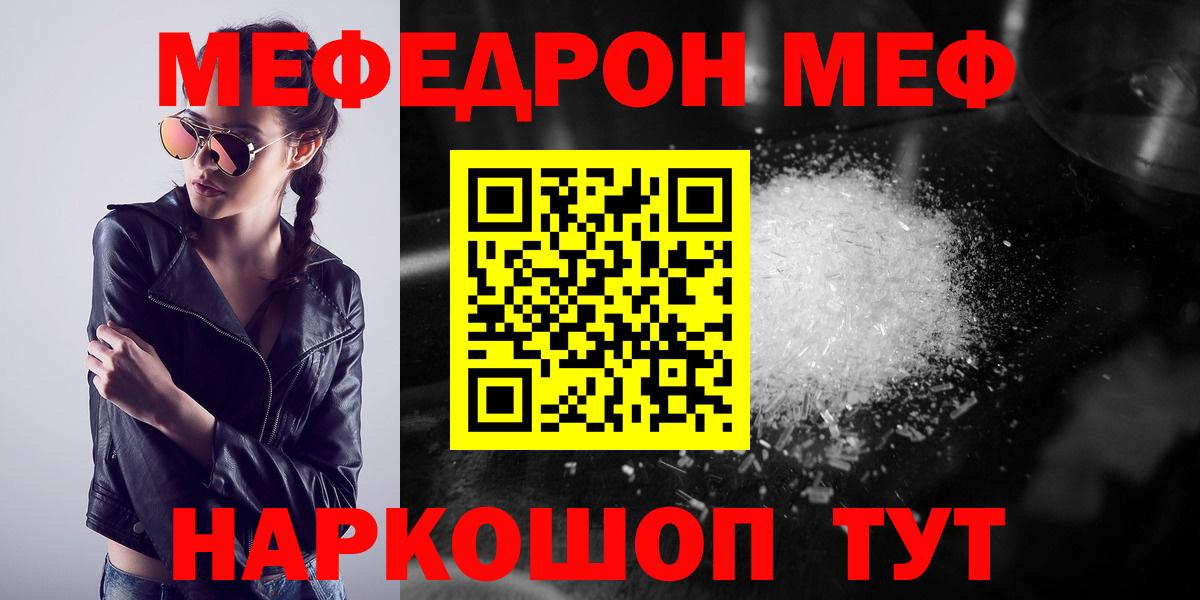 МЕФ Сегежа