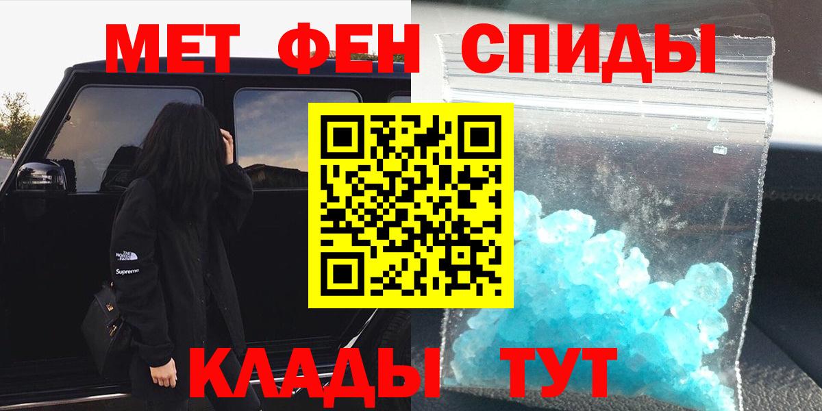 Первитин Декстрометамфетамин 99.9% Сегежа