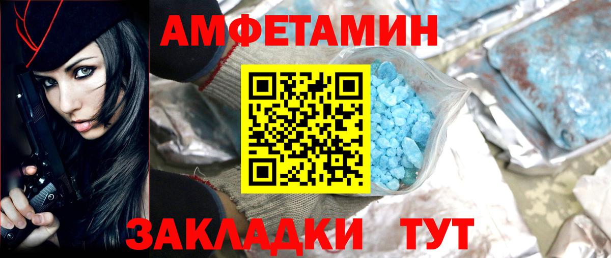 Сегежа  Первитин  Вход с VPN  Первитин витя  Первитин витя 