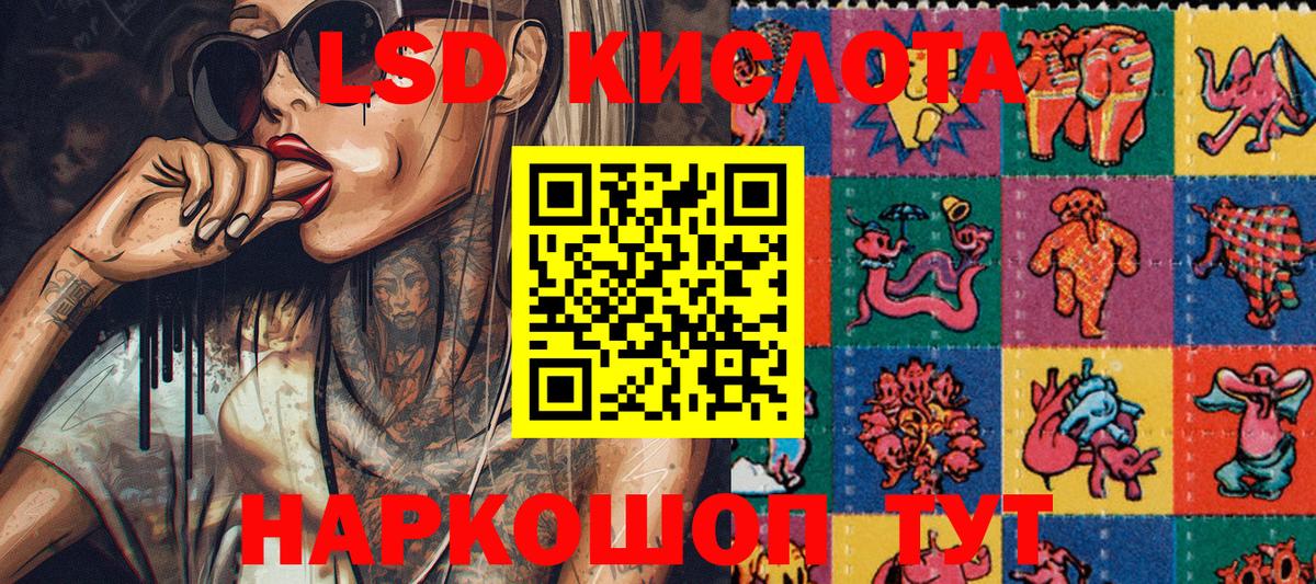 Наркотические марки 1,5мг Сегежа