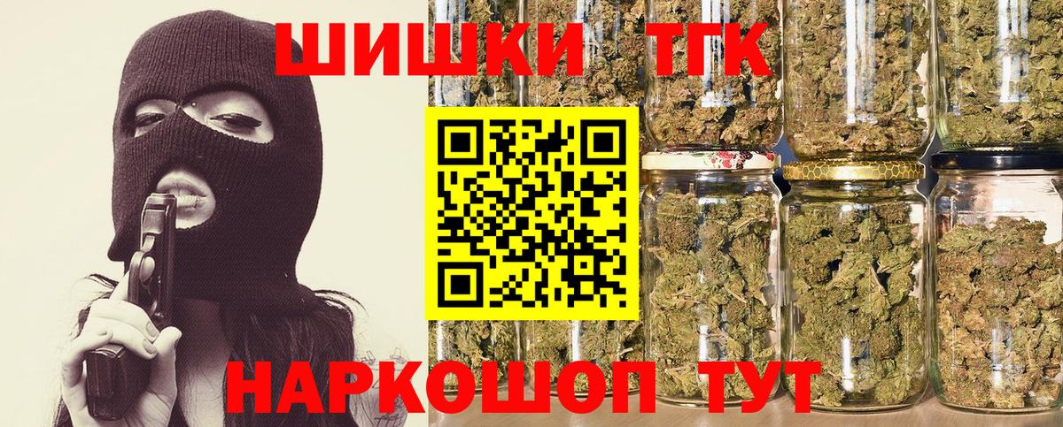 Каннабис планчик Сегежа
